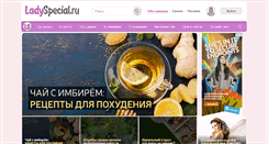 Desktop Screenshot of ladyspecial.ru