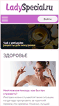 Mobile Screenshot of ladyspecial.ru