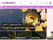 Tablet Screenshot of ladyspecial.ru